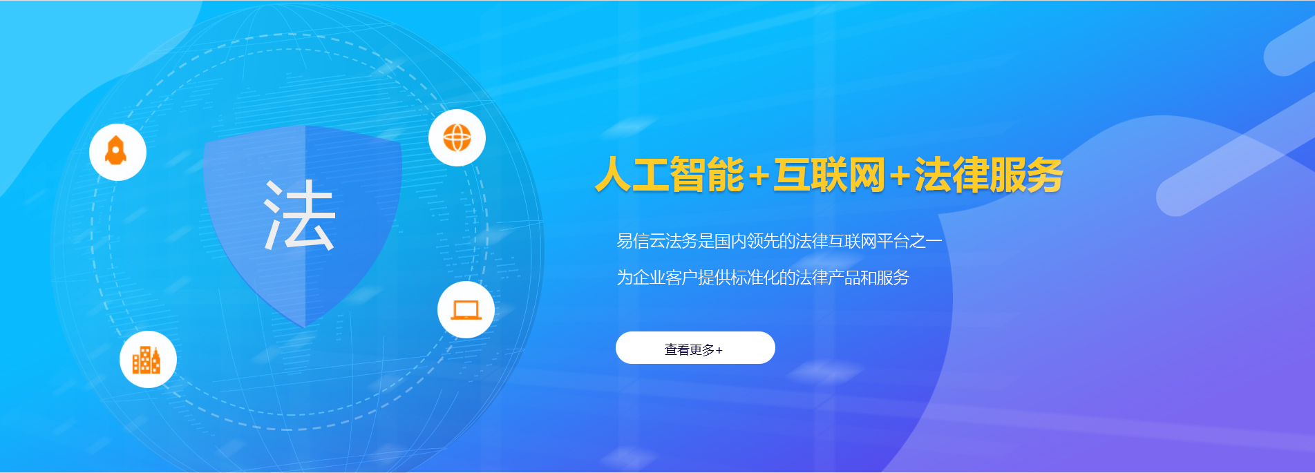 珙县律师在线咨询